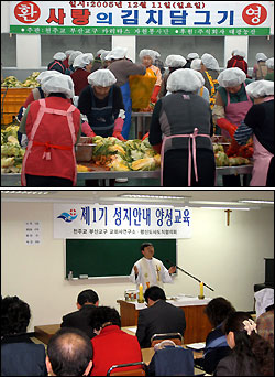 [우리교구는 지금] 부산교구- 50주년 맞은 평신도사도직협의회
